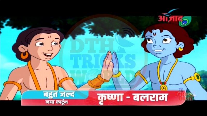 POGO Channel Cartoon on Azaad Channel - DTH TRICKS WORLD